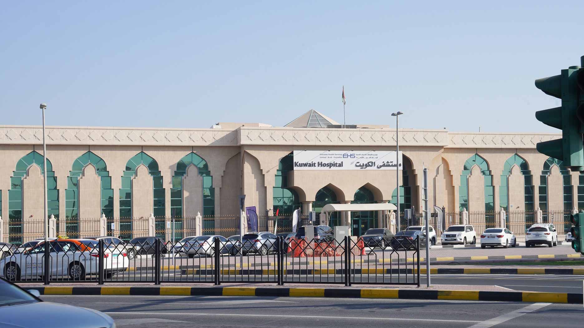 Kuwait Hospital in Sharjah Introduces New Diabetes and Endocrinology Clinic – Enhancing Access to Specialized Care